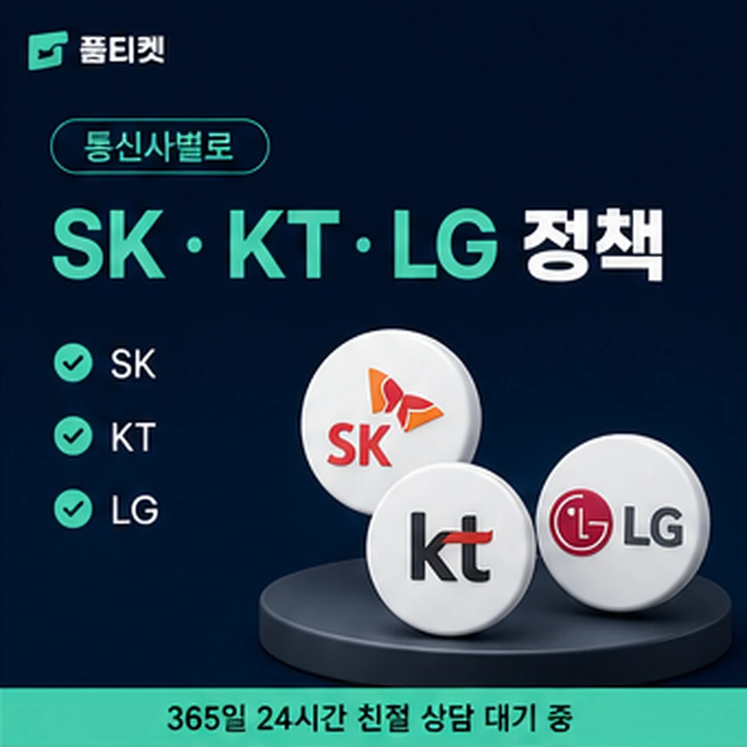 차단 신청 방법 안내
