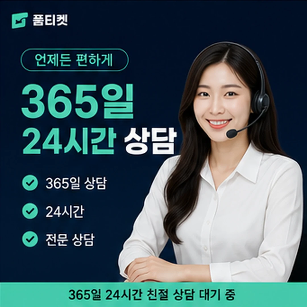 SK 소액결제 정책과 한도 관리 확인 안내